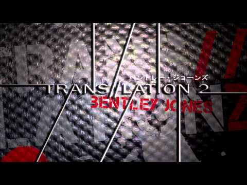 Video thumbnail for Dreams of an Absolution (2011 Version)