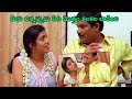 Uma Aunty Old Movie Interesting Scenes Tanikella Bharani Srihari TFC Films Film News