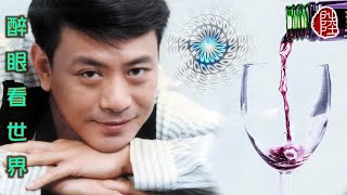 Download lagu 羅文【醉眼看世界 1977】(歌詞MV)(1080p)(填詞：盧國沾)あおい輝彦- あなただけを(Roman Tam) mp3