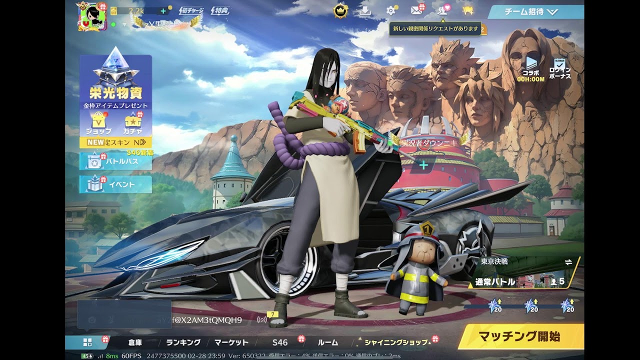 ❛懐かしのメンバーで荒野行動‼❜