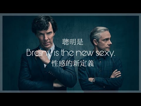 《新世紀福爾摩斯Sherlock》//Hawk Nelson - 《Sold Out不遺餘力》中英字幕【電視劇剪輯】