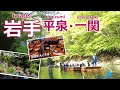 channel
