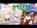 【#ホロぷよテト大会 PUYO PUYO TETRIS 2 COLLAB】マリン先輩がコーチ？！coaching from the best again?! 🐾【FUWAMOCO｜ぷよぷよテトリス2】