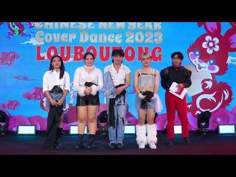 230122 [Comment] LOUBOUTONG cover BLACKPINK @ The Mall Chinese New Year Cover Dance 2023