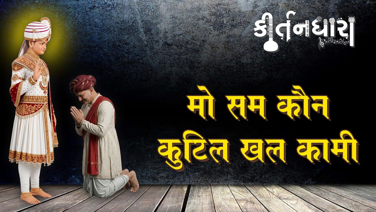 Shree Surdasji