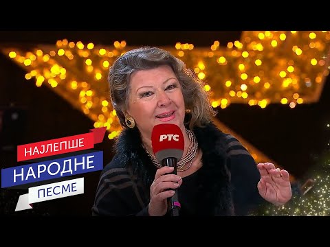 Gordana Stojićević, Rade Jorović, Izvorinka Milošević - splet pesama