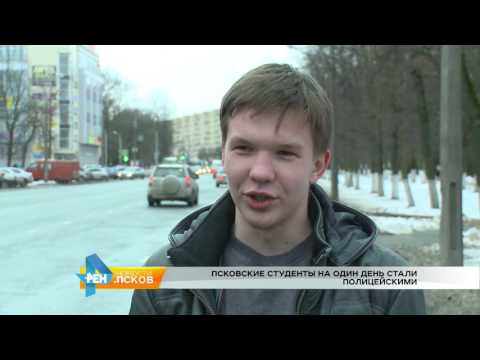 Новости Псков 23.01.2017 # Акция Студенческий десант 