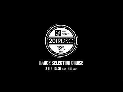 DSC2019 2nd. 20191222