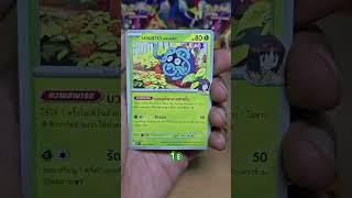 เปิดการ์ดโปรเกม่อน🔥วอยด์บลาสต์🔥 EP.79 #เปิดการ์ดโปเกม่อน #โปเกม่อน #pokemon #pokemontcg #ล่าเกลือ