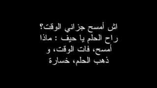 كلمات اغنية خطار الهام مدفعي