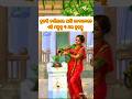 ତୁଳସୀ ମନ୍ତ୍ର Tulasi Mantra Shortvideo Shortsfeed Tulasimata Mantra Jayshreekri
