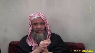 هل تجوز الواسطة في الحج   الشيخ مشهور بن حسن آل سلمان image