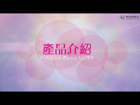 沐華國際美容股份有限公司