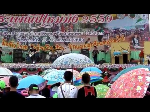 Yog Koj Hlub Kuv Tiag Ces