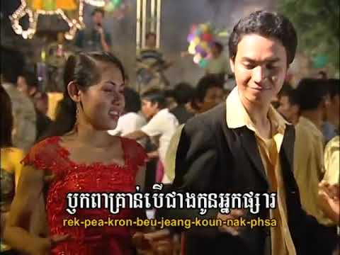 Tormeas DVD Vol 41-14 Karaoke Song