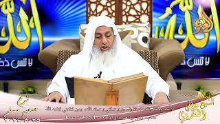 مسلم ( 1295 ) الرحم معلقة بالعرش تقول من وصلني وصله الله ومن قطعني قطعه الله ـ الشيخ مصطفى العدوي image