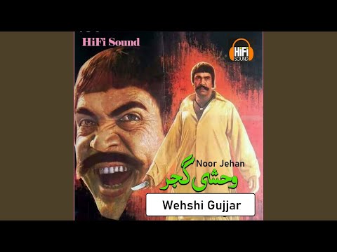 Lahore Shahar Toun Janj Chadhi