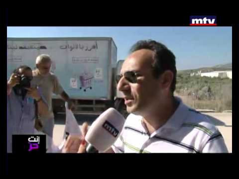 Enta Horr - Garbage Burning In Chekka 12/06/2012