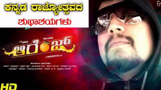 Orange - Orangeu Orangeu song Video Promo |Golden Star Ganesh, Priya Anand | S S Thaman