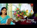 Neeye Neeye.. Amma Song ❤️| M.Kumaran Son Of Mahalakshmi Movie | WhatsApp Status | Full Screen 💙