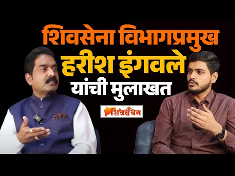 Accountability in Local Governance