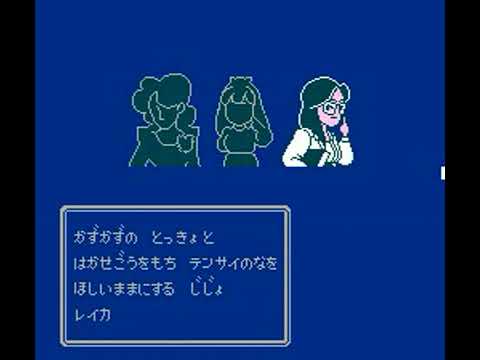 Idol Hakkenden (NES/FC) - Longplay