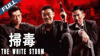 Download lagu 【Full HD】The White Storm / 掃毒|2013|Multi Sub|Action Crime|GrandpaHK mp3 Download lagu 【Full HD】The White Storm / 掃毒|2013|Multi Sub|Action Crime|GrandpaHK mp3