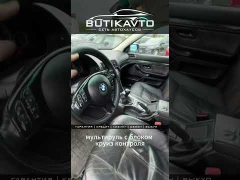 фото bmw 5 серии iv (e39) рестайлинг 0