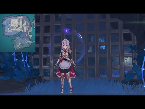 Решите головоломку алтаря сердце змея геншин импакт. Экономия алтарь сердца змея. Сердце змея роскошный сундук. Сундуки энканомии сердце змея. Головоломка в голове змеи геншин.