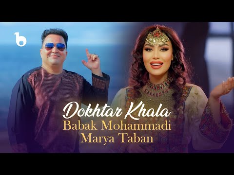 Babak Mohammadi & Marya Taban – Dokhtar Khala | Jashn Khazani | بابک محمدی و ماریا تابان – دختر خاله