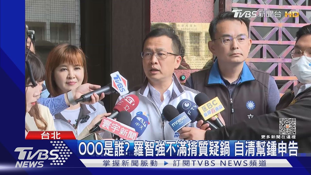 國民黨內初選鬥? 鍾沛君控OOO散播她退選謠言