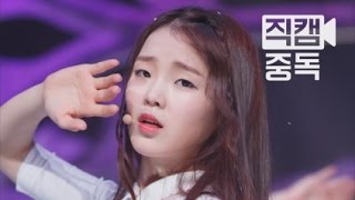[Fancam] Seunghee of OH MY GIRL(오마이걸 승희) CLOSER @M COUNTDOWN_151008 EP.51