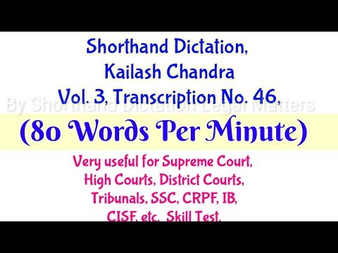SHORTHAND DICTATION,VOL 3, TRANSCRIPTION NO 46, 80 WPM/SHORTHANDDICTATION