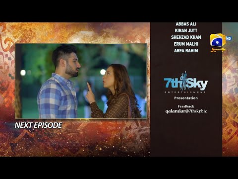 Qalandar Episode 30 Teaser - 20th January 2023 - HAR PAL GEO