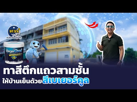 ขายอาคารพาณิชย์ 2 คูหา ในเมืองนครปฐม จอดรถได้15 คัน ติดทางขึ้นทางด่วน M81  – รูปที่ 2