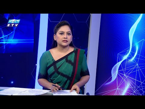 02 PM News || দুপুর ০২টার সংবাদ || 25 July 2024 || ETV News