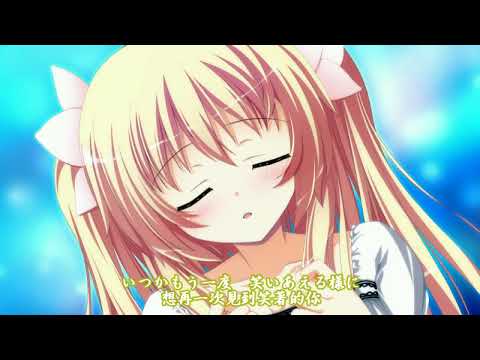 【中日歌詞】『REW』霜月はるか / fortissimo EXA//Akkord:Bsusvier / OST