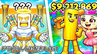 🔴【フォートナイト】ドラゴン.くも配布します【ブレインロット】交換OK