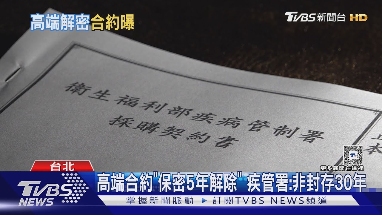 高端合約「58頁揭密」原1劑950元 爭取後降價