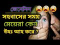 Best Motivational Speech In Bengali For Success In Life | Famous Quotes bangla | Confucius quotes