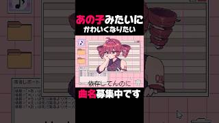 kawaii:)テトちゃんもう可愛いのに〜‼️ #music #utau #vocaloid #重音テト #ボカロ #dtm #オリジナル曲 #teto