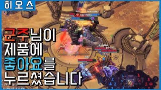 주문하신 물건이 배송중입니다 (배달원 : 도살자)