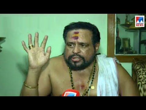 രാഹുല്‍ ഈശ്വര്‍ തന്ത്രികുടുംബാംഗമല്ല; തള്ളിപ്പറഞ്ഞ് താഴമണ്‍ കുടുംബം | Thanthri Kandararu Mohanaru