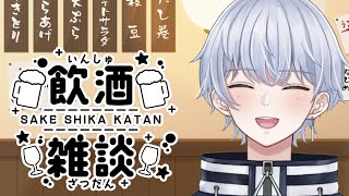 【雑談】いつの間にか10月になってた雑談【初見さん大歓迎】