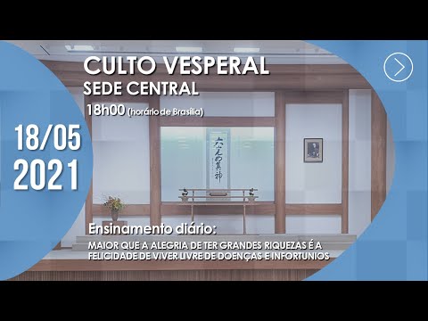 Poema 95 (O Pão Nosso de Cada Dia) | Sede Central - 18/05/2021