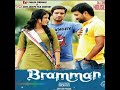 Vaada Vaada Nanba Bramman Movie Song
