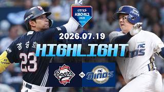 7월19일 두산 vs NC 하이라이트