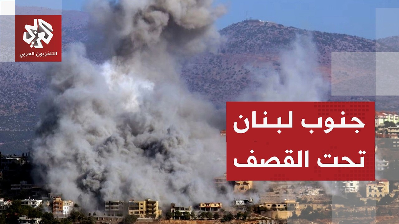 غارات إسرائيلية على بلدات عدة في جنوب لبنان وأوامر إخلاء متزايدة