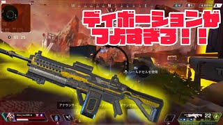 敵のランパート横がば空きwwwそしてディボーションが強すぎ問題！！