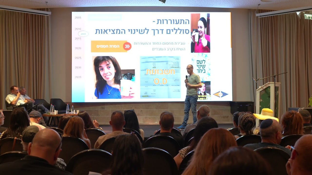 ערן מינץ- סיכום קדנציה ועשור 